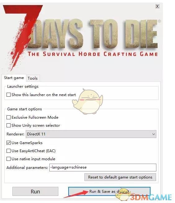 《七日杀》A21大东mod整合包MOD