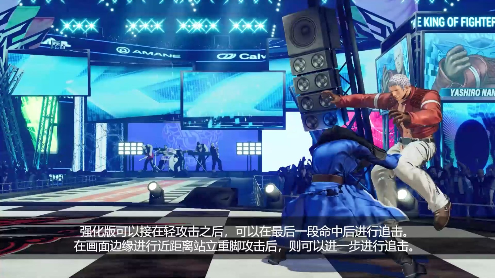 《拳皇15》DLC角色“高尼茨”介绍视频 6月20日上线