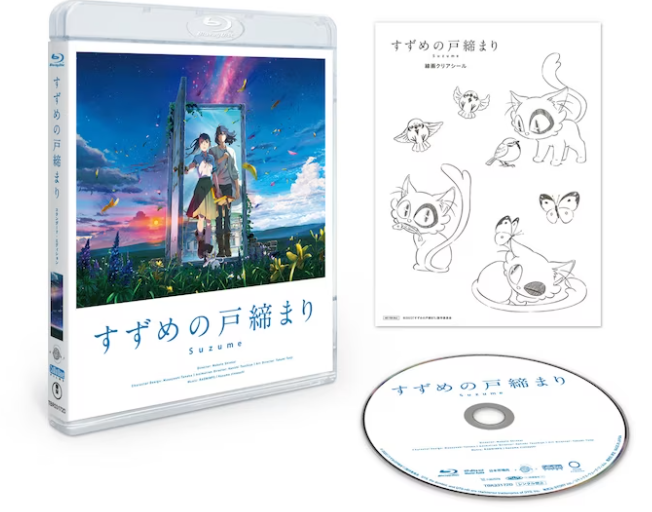 《铃芽之旅》蓝光大碟新艺图公开 9月20日发售