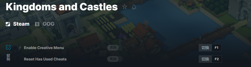 《王国与城堡》v2023.06.28二项修改器[REPPiN]