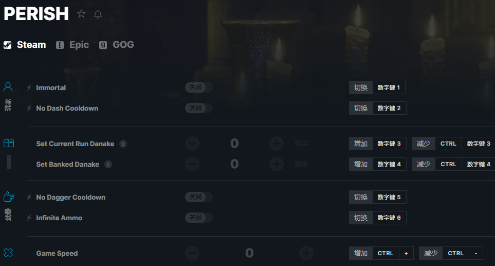 《陨灭》v2023.06.29七项修改器[GreenHouse]