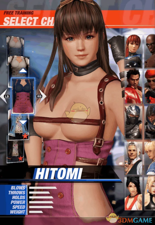 《死或生6》瞳的短款服装MOD