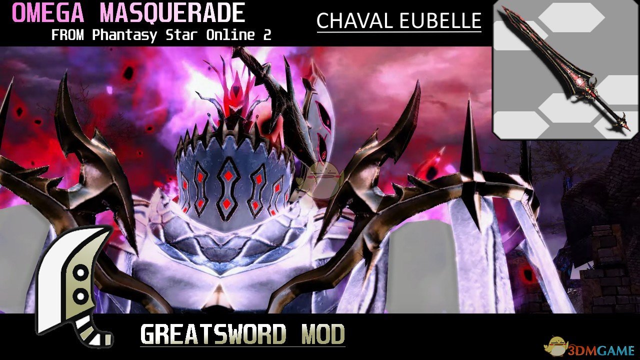 《怪物猎人：世界》Chaval Eubelle大剑版MOD