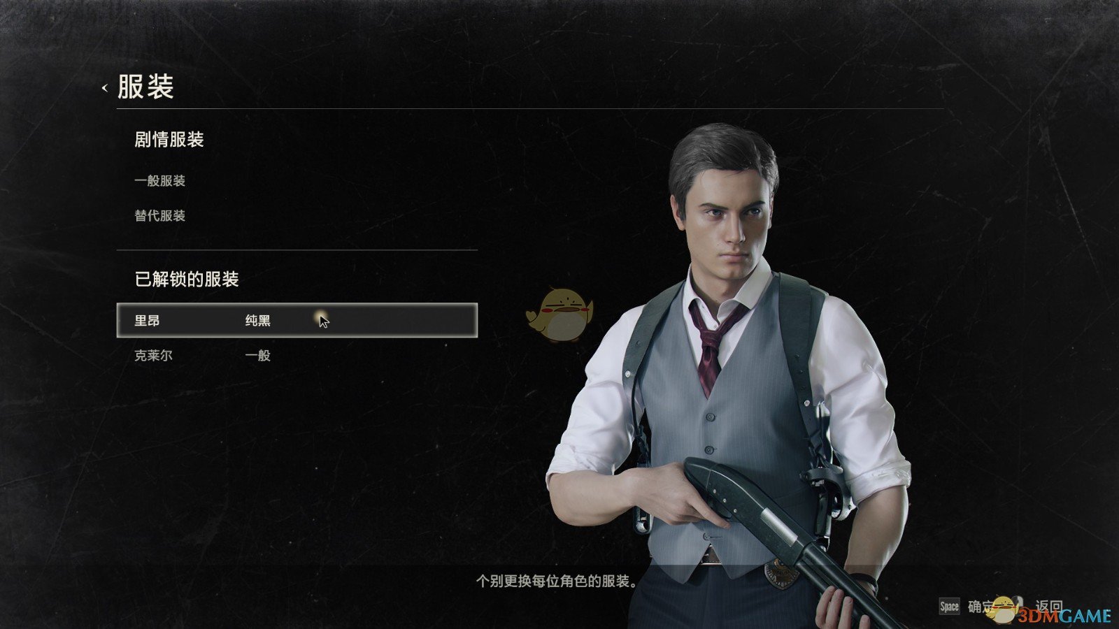 《生化危机2：重制版》LeonNoir黑发MOD