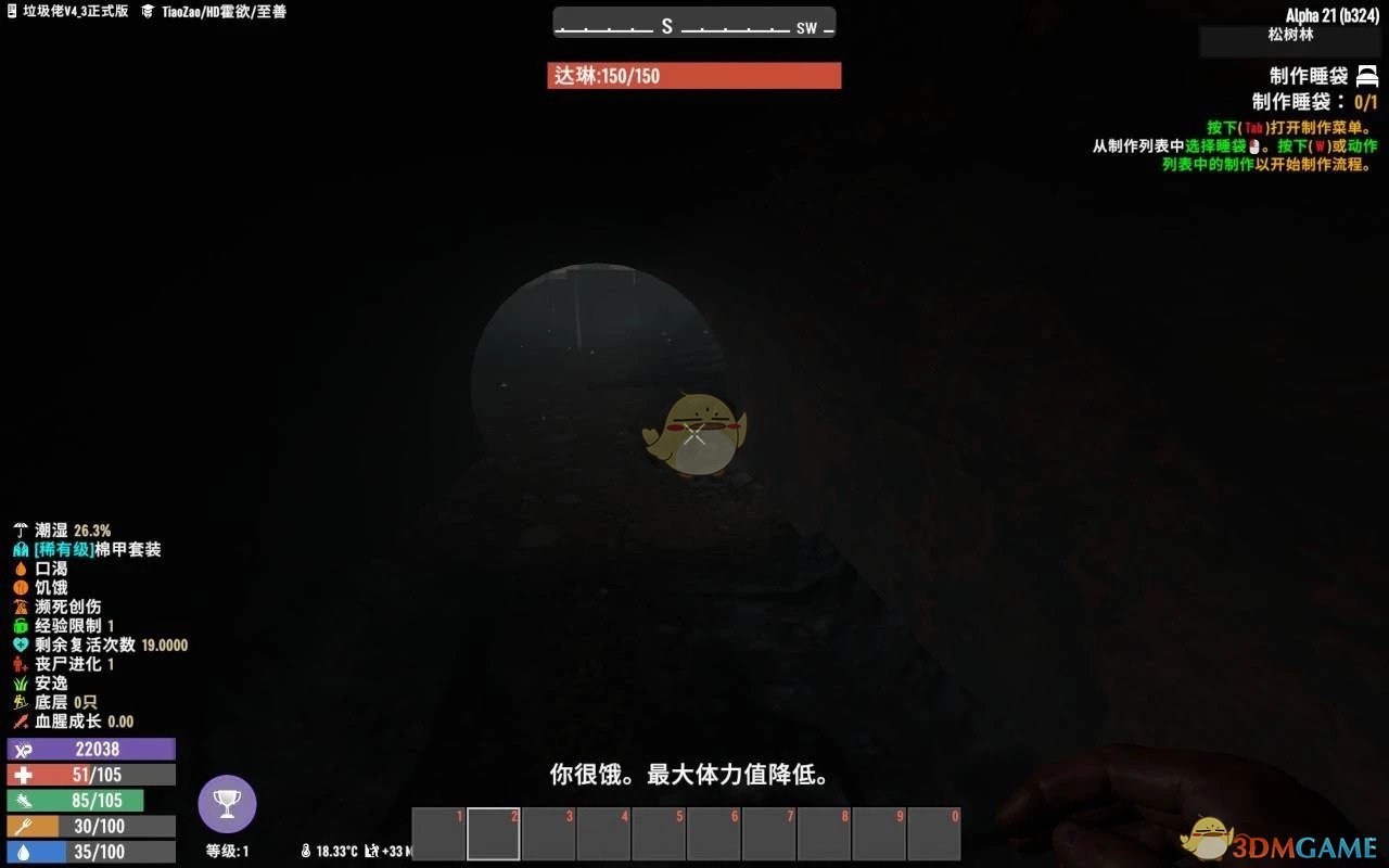 《七日杀》垃圾佬A21MOD