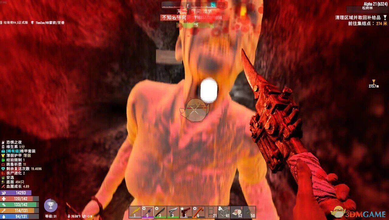 《七日杀》垃圾佬A21MOD