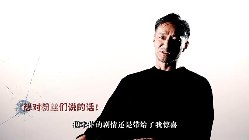 《如龙７外传 无名之龙》山口祥行采访影片 11月8日发售