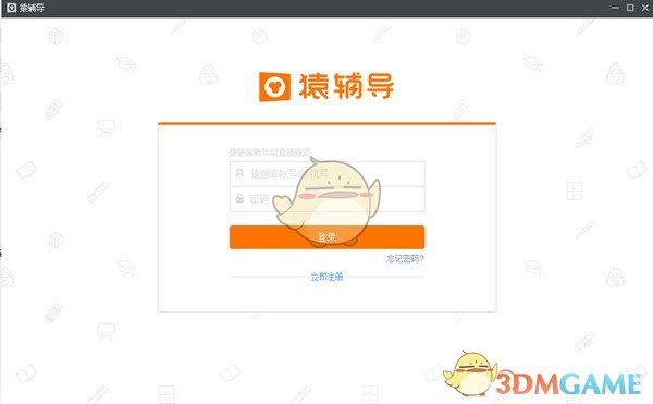 猿辅导6.88.1.12016