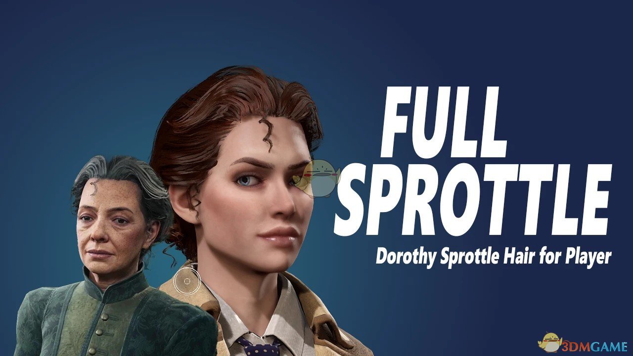 《霍格沃茨之遗》多萝西·斯普罗特尔发型MOD