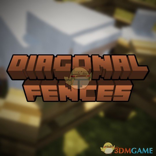 《我的世界》斜栅栏V1.20.1MOD