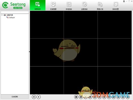 天视通客户端1.0.4.4