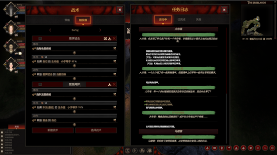 中世纪高自由度沙盒RPG《重铸纪元：自由地》定价88元 首周9折优惠