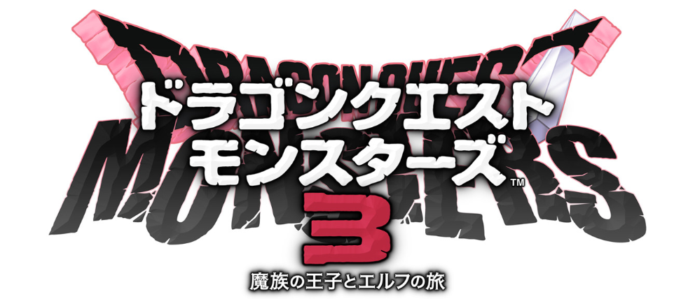 《勇者斗恶龙 怪物仙境3》最新游戏系统情报 12月1日发售