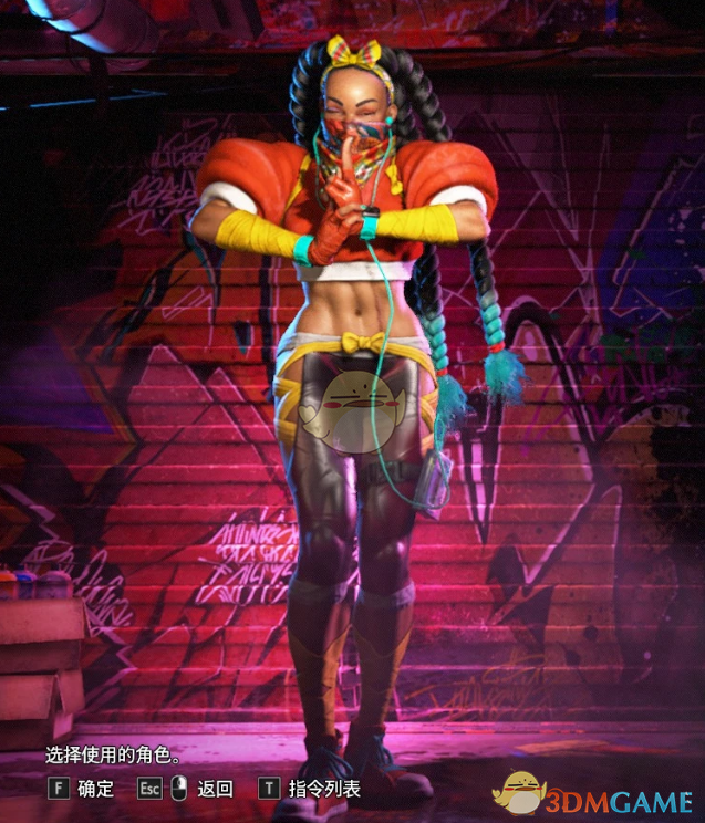 《街头霸王6》戴围巾的金佰莉合集MOD