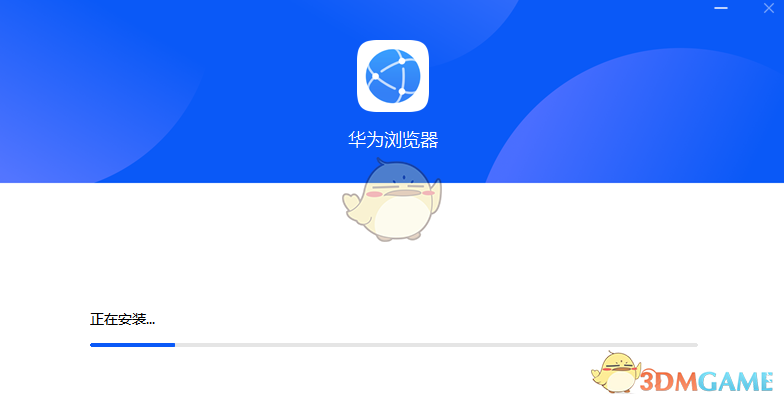 华为浏览器12.1.3.303