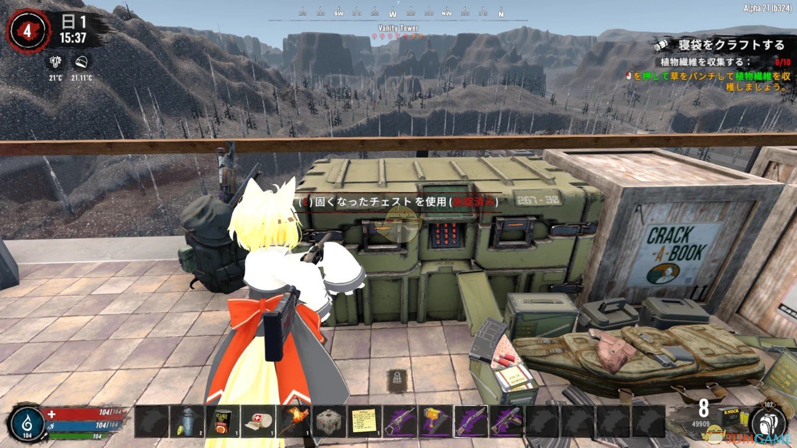 《七日杀》破解塞格保险箱A21MOD