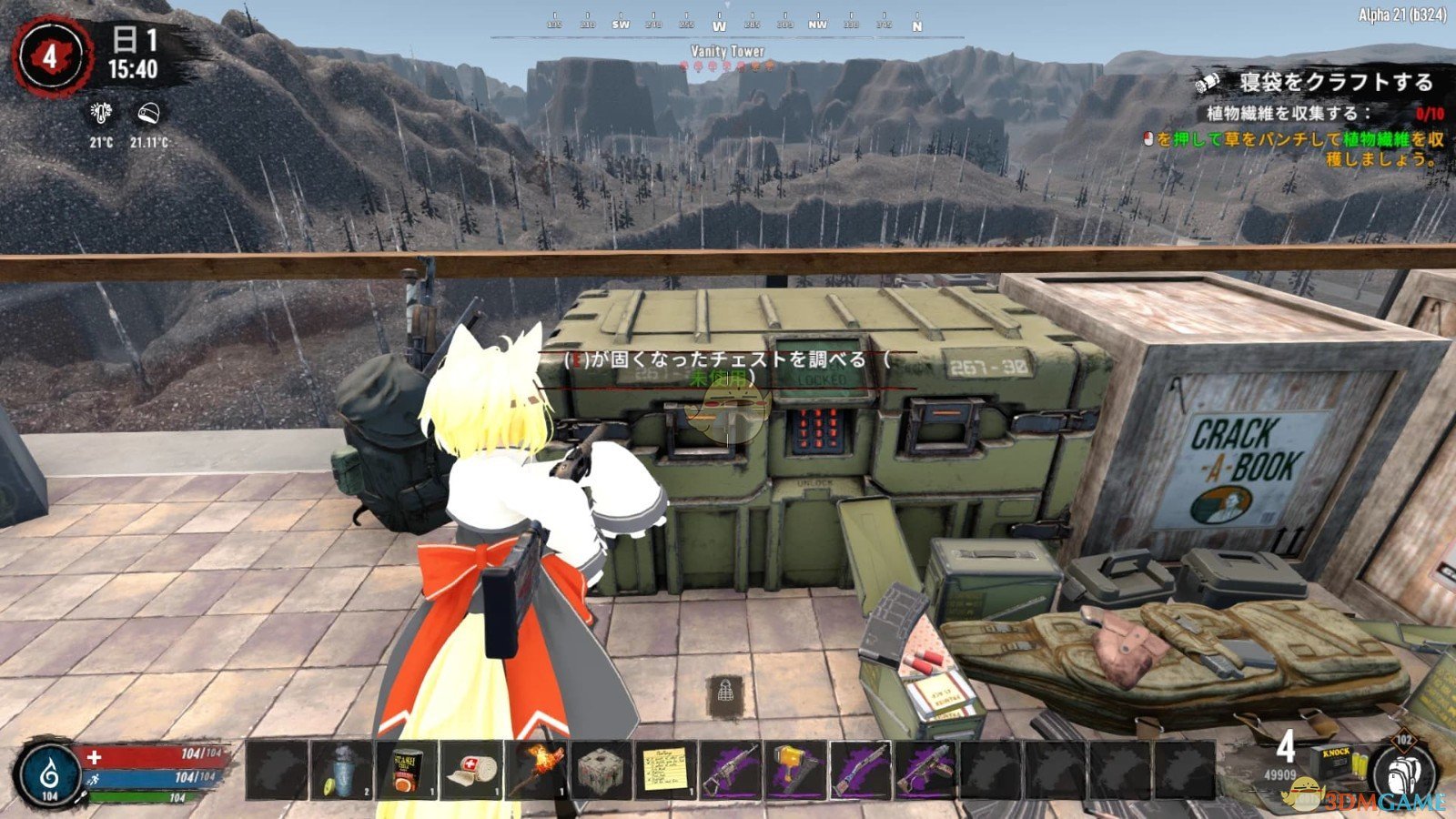 《七日杀》破解塞格保险箱A21MOD