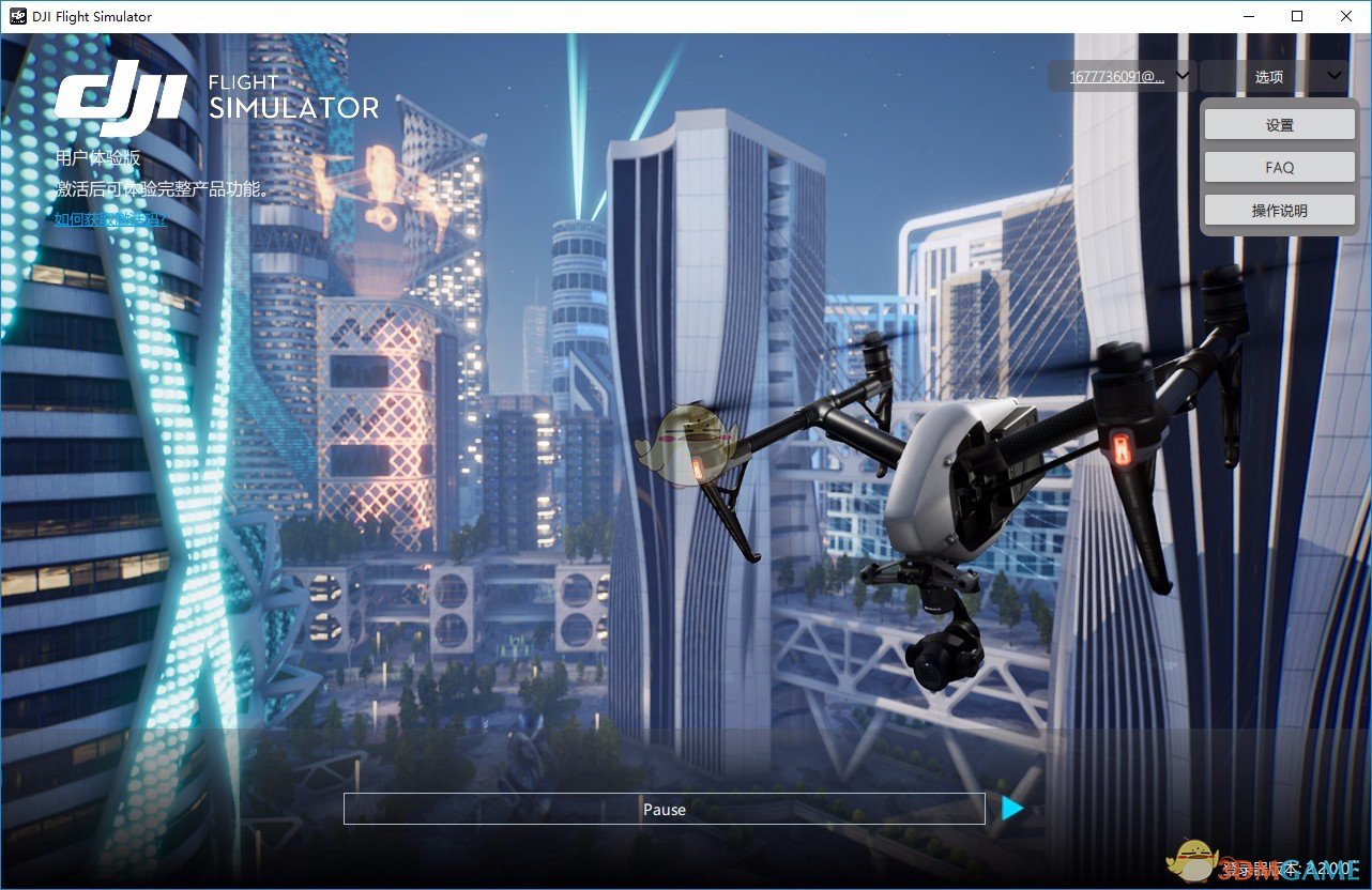 大疆飞行模拟器2.2.0