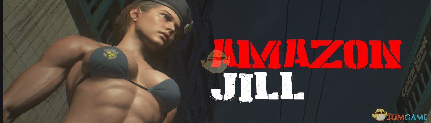 《生化危机3：重制版》亚马逊吉尔MOD