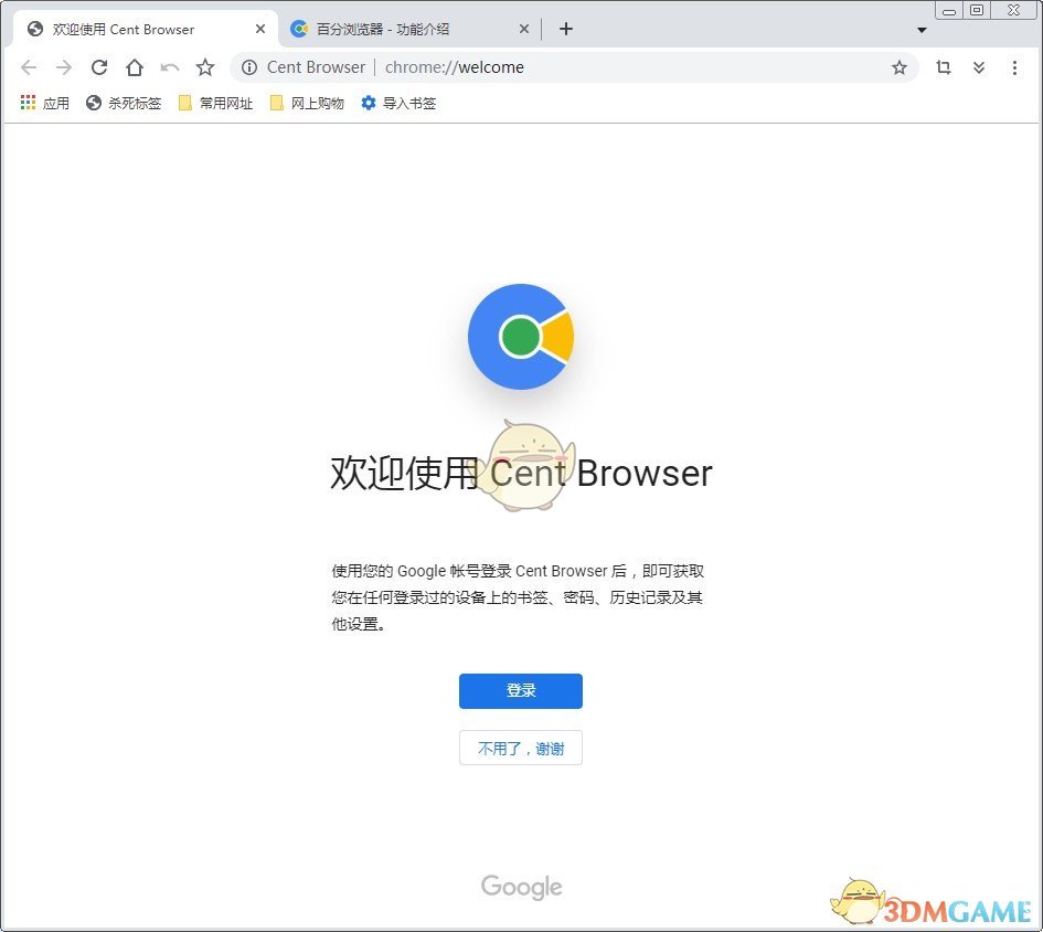 Cent Browser5.0.1002.354