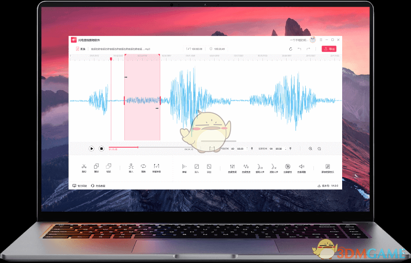 闪电音频剪辑软件4.0