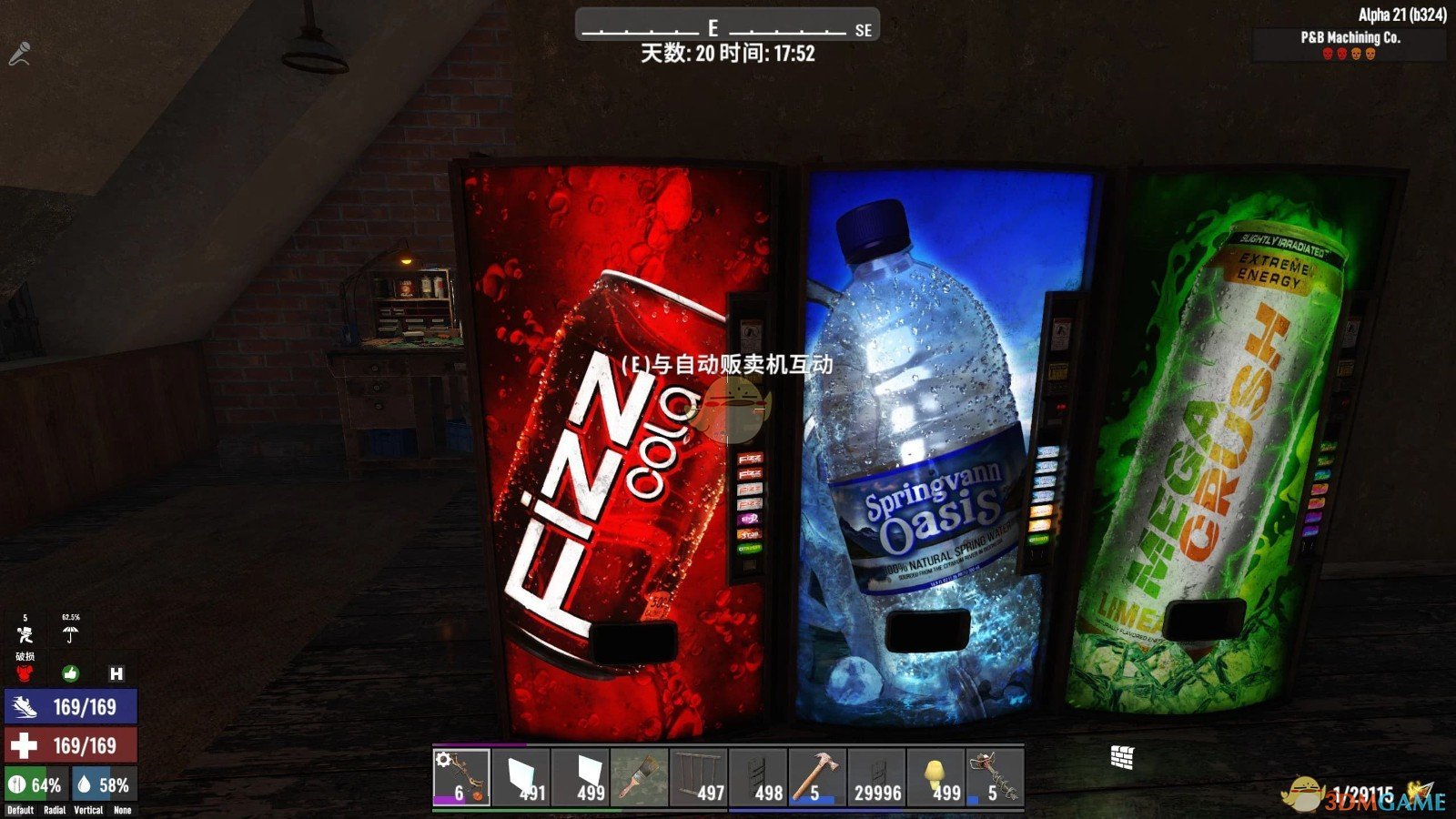 《七日杀》销售战术行动武器的自动售货机A21MOD