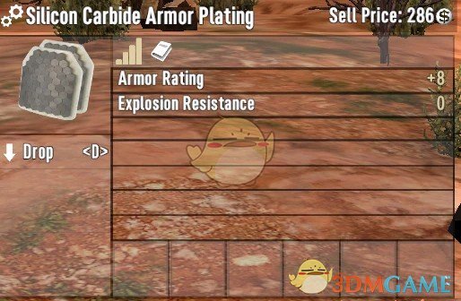 《七日杀》更多防弹插板A21MOD