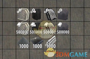 《七日杀》更多防弹插板A21MOD