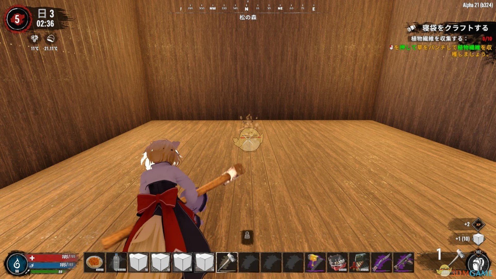 《七日杀》方块破坏返还A21MOD