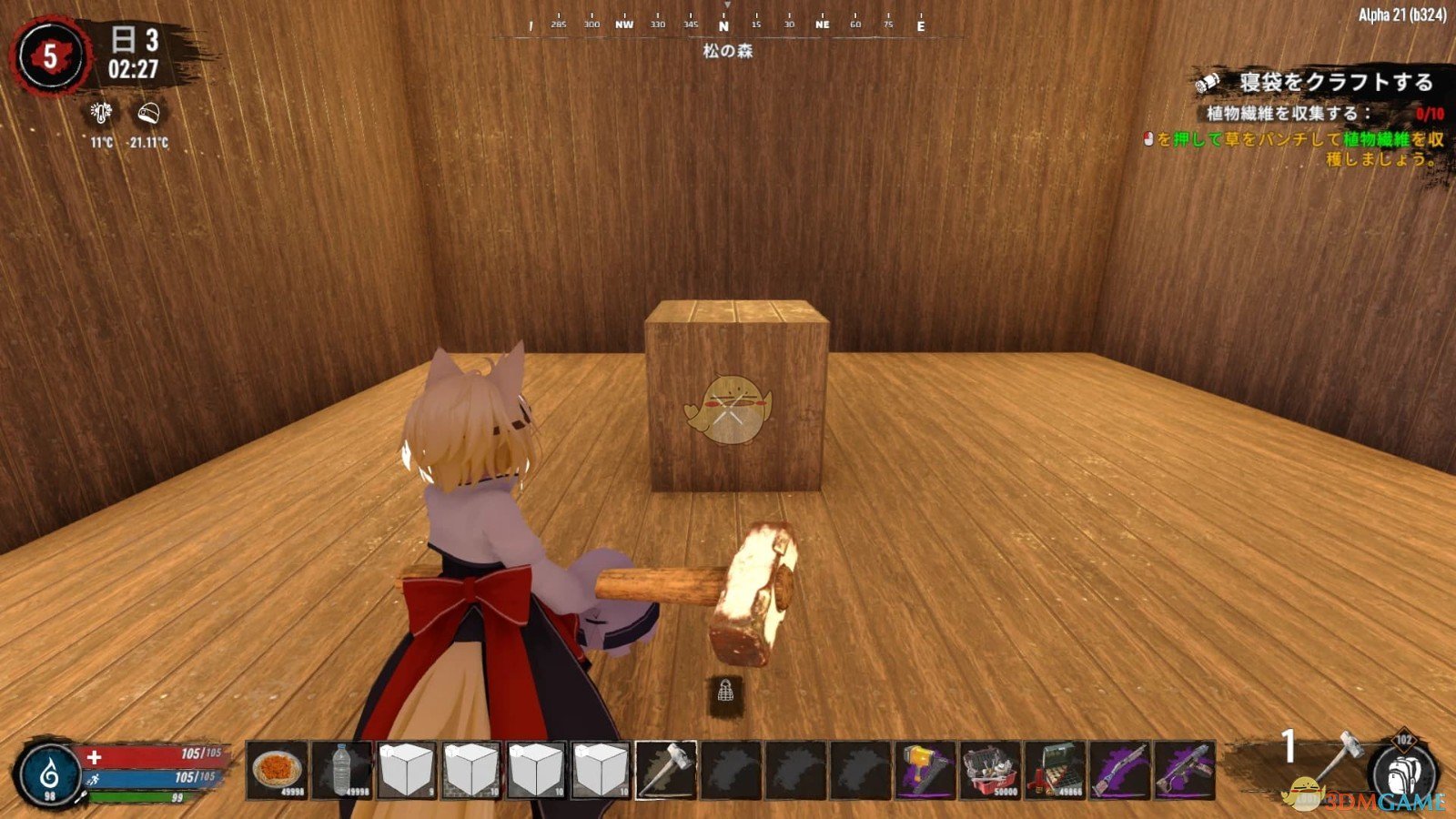 《七日杀》方块破坏返还A21MOD