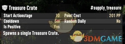 《七日杀》抽动式钻头去除器A21MOD