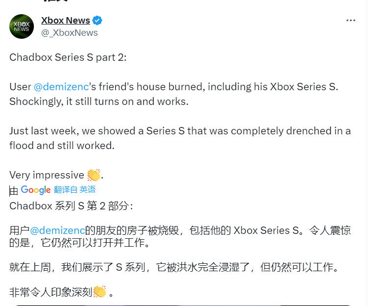 Xbox Series S在一场大火中幸存 而且照样能工作