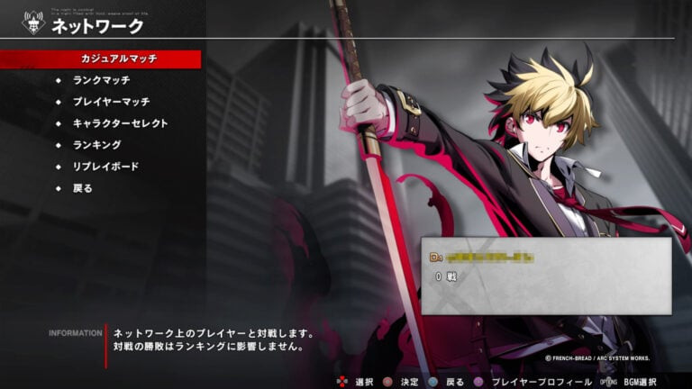 2D格斗《夜下降生2》正式公布 2024年登陆多平台