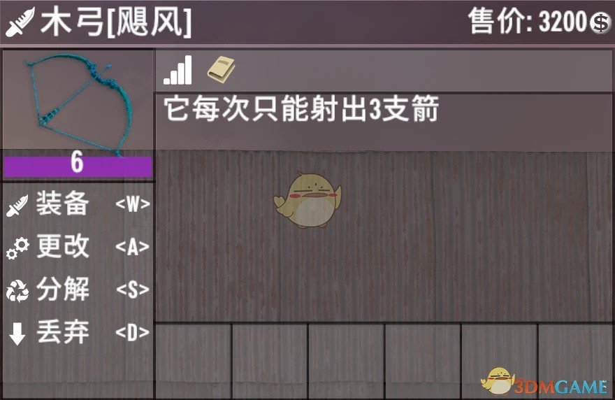 《七日杀》Marisas彩色传奇武器A21MOD