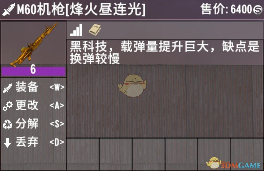 《七日杀》Marisas彩色传奇武器A21MOD