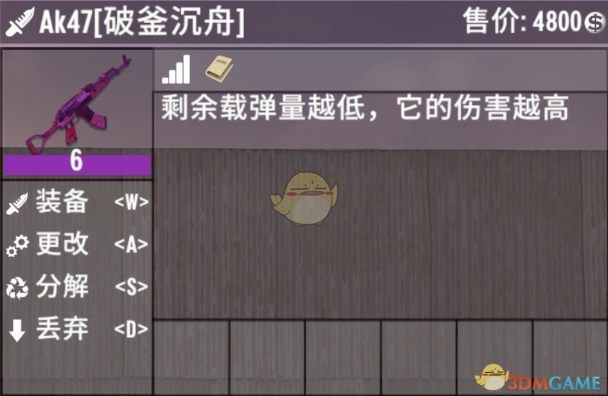 《七日杀》Marisas彩色传奇武器A21MOD