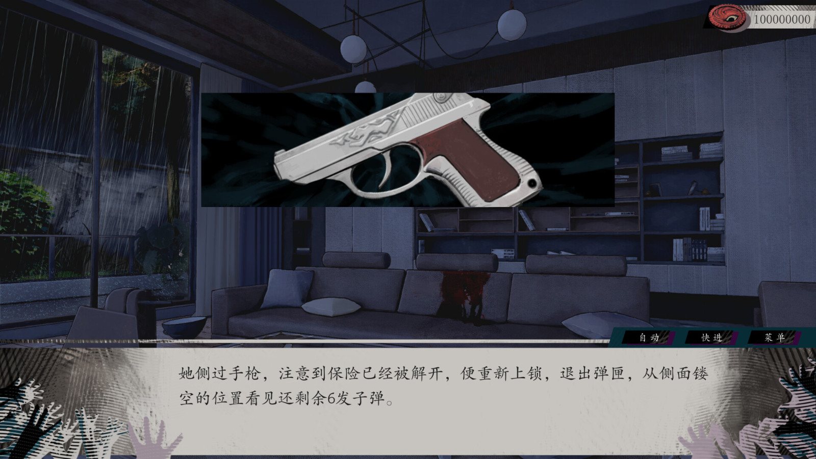 国产视觉小说《亿数追忆》Steam页面上线 发售日期待定