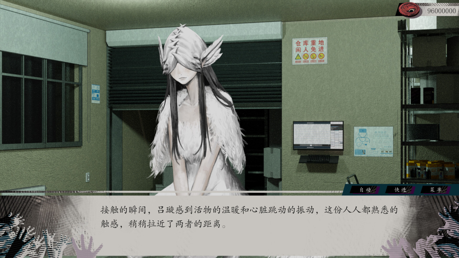 国产视觉小说《亿数追忆》Steam页面上线 发售日期待定