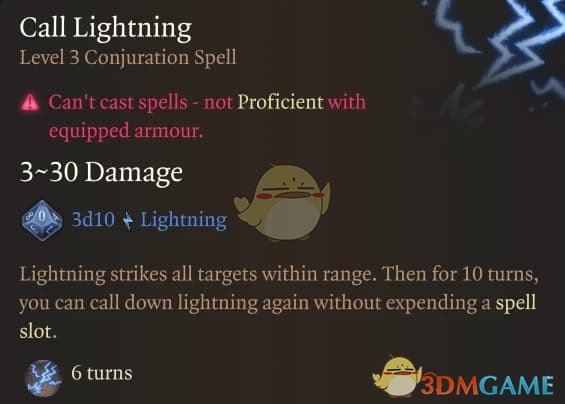 《博德之门3》备选法术-召雷术MOD