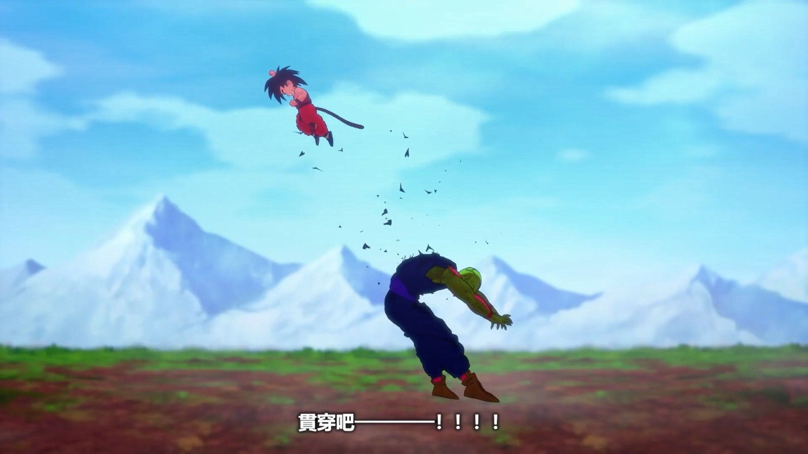 《龙珠Z：卡卡罗特》DLC“天下第一武道会”发售宣传片