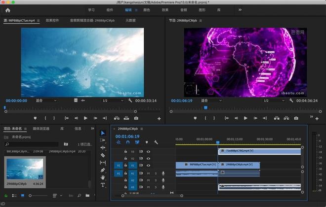 PremierePro64位2.3.0.17