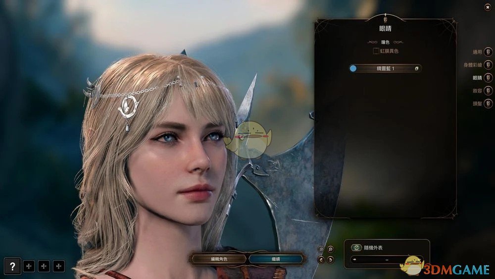 《博德之门3》红色奥林发型变种MOD