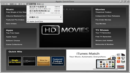 QuickTime Alternative4.1.0.0