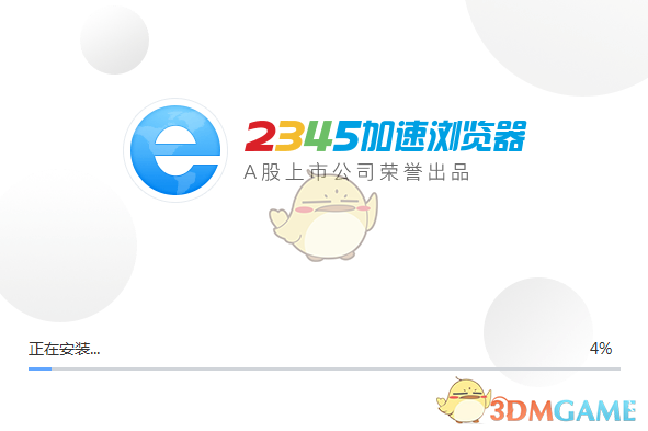 2345浏览器10.24.0.21754