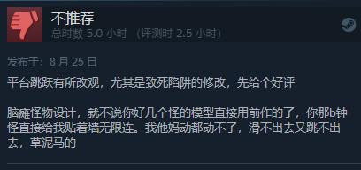 《神之亵渎2》Steam特别好评 国区售价130元
