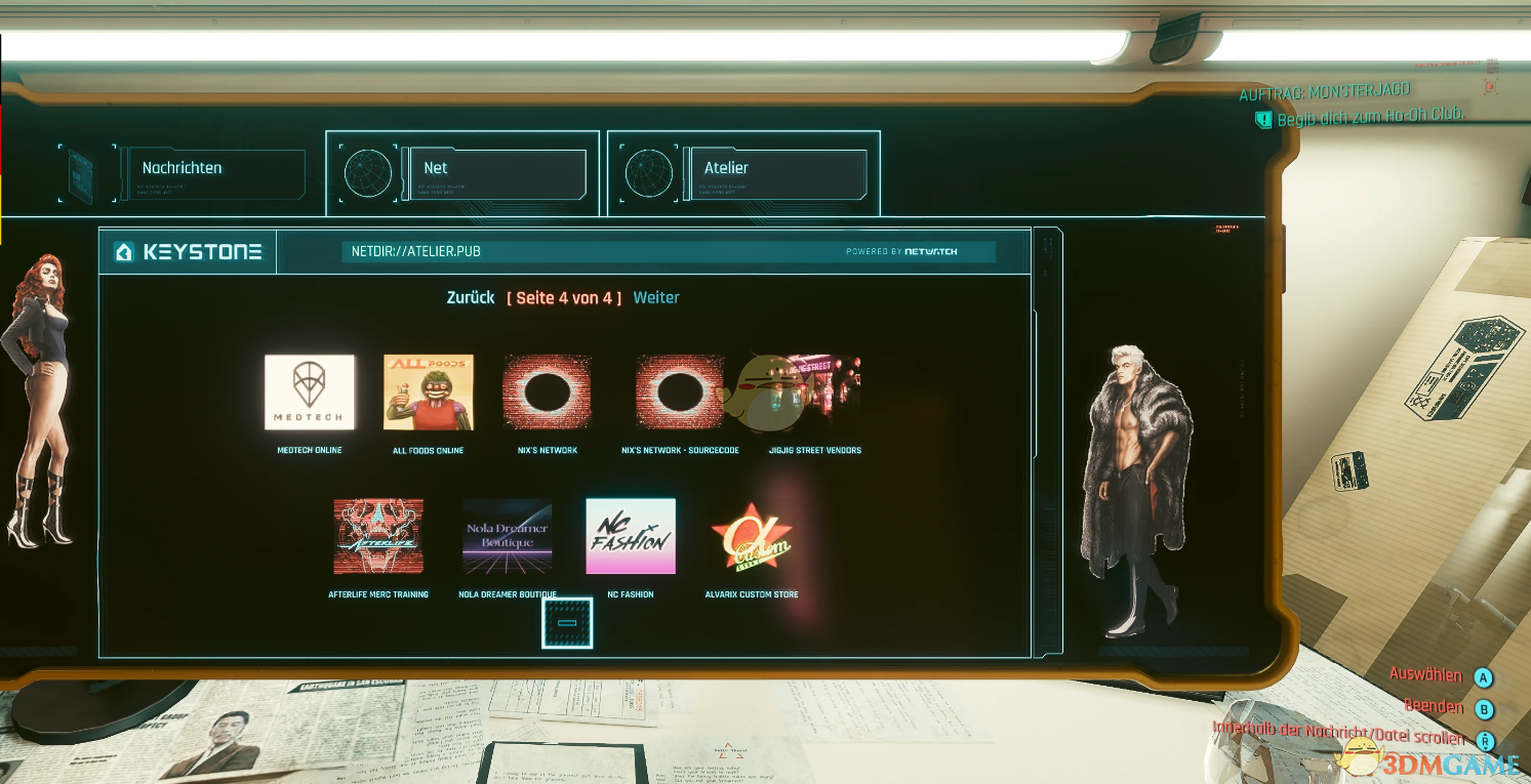 《赛博朋克2077》虚拟工作室德语补丁MOD