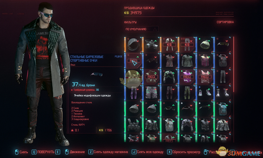 《赛博朋克2077》虚拟工作室俄语补丁MOD