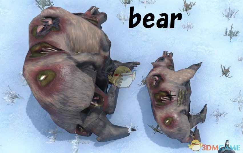 《七日杀》大生物A21MOD