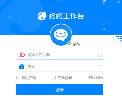 京东咚咚10.0.6.0