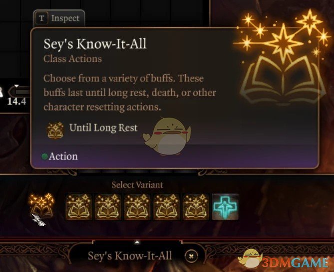 《博德之门3》生活质量魔法书MOD